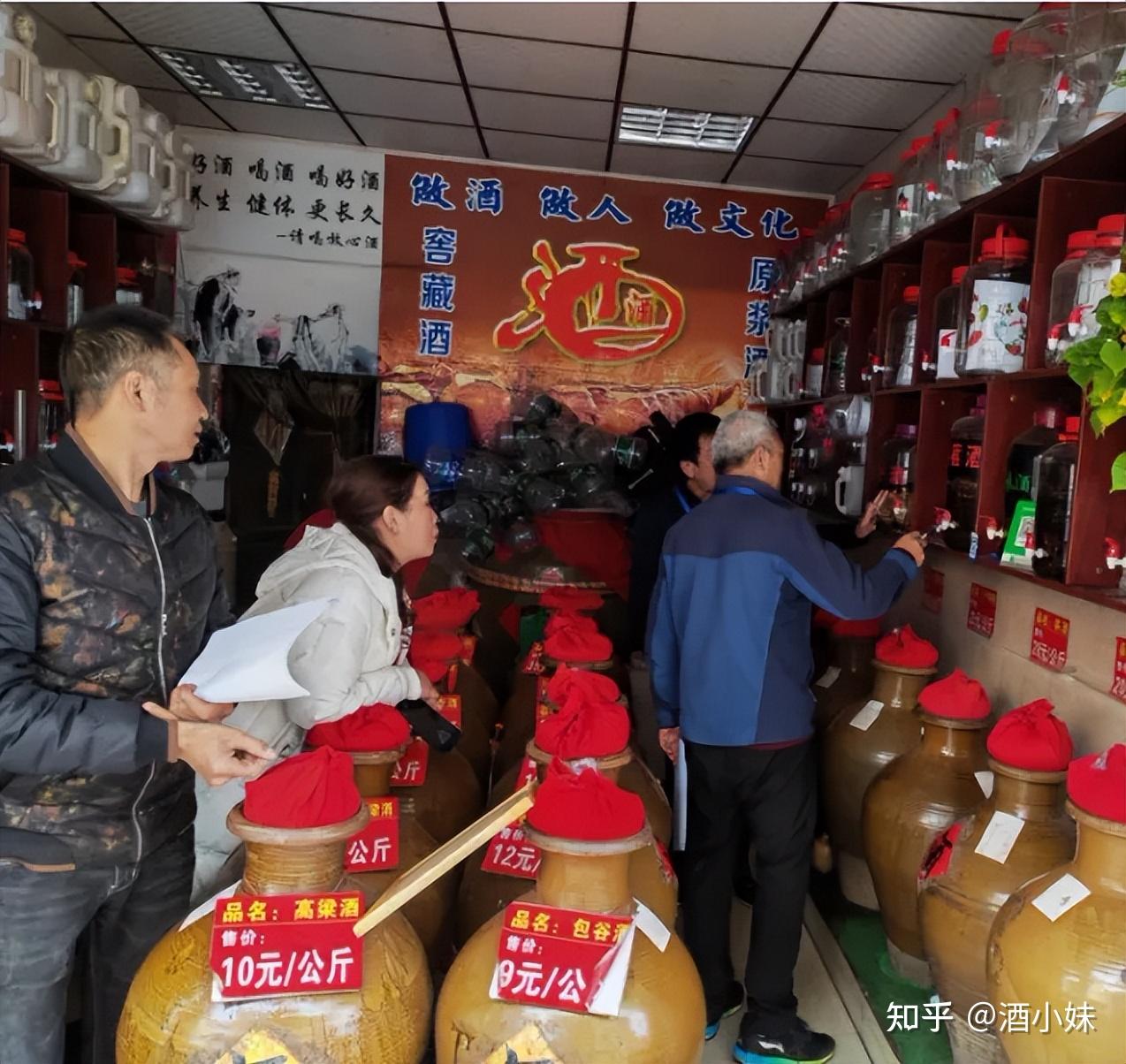 才知道，菜市场的散酒为何都说不是勾兑？原来背后“猫腻”真不少 - 知乎
