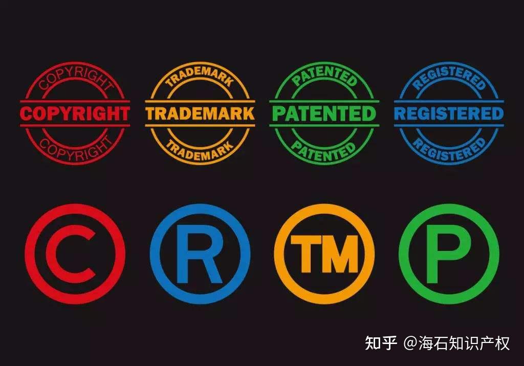 版权和专利权有什么区别?造成专利无效的原因有哪些? - 知乎