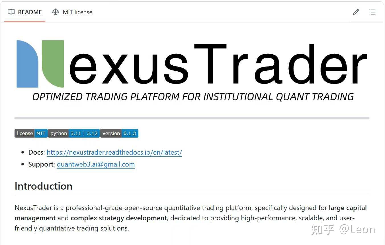 为机构级量化交易打造的数字货币高性能开源平台- 知乎