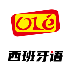 Ole西班牙语 知乎