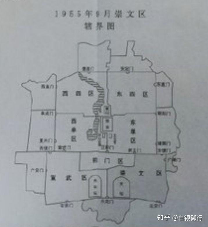 前几年,北京城四区合并为城二区时,是不是保留崇文、宣武的名称会比西城、东城更有文化感? - 知乎