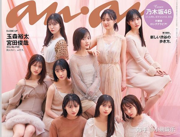 最能抓住男人心的乃木坂46的成员 知乎