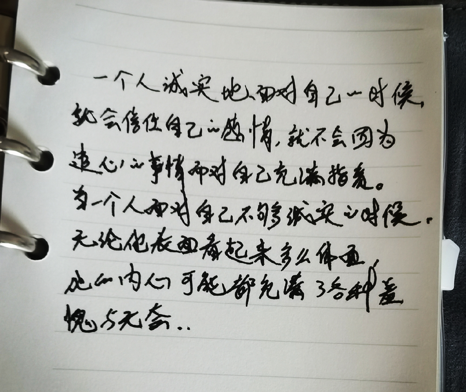 心理学博士周丽瑗书写自愈力相信文字的治愈力量做自己的疗愈师