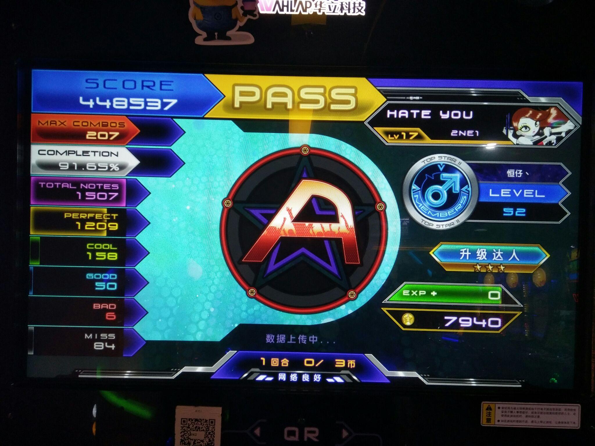 如何玩好音乐游戏星光topstar2? - 知乎