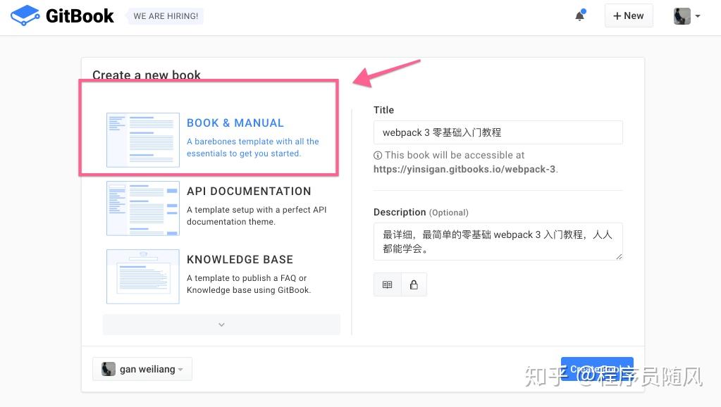 如何用 gitbook 结合 markdown 写一本开源书籍 - 知乎
