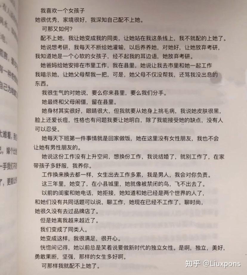 谁介绍几本难看的抗战小说