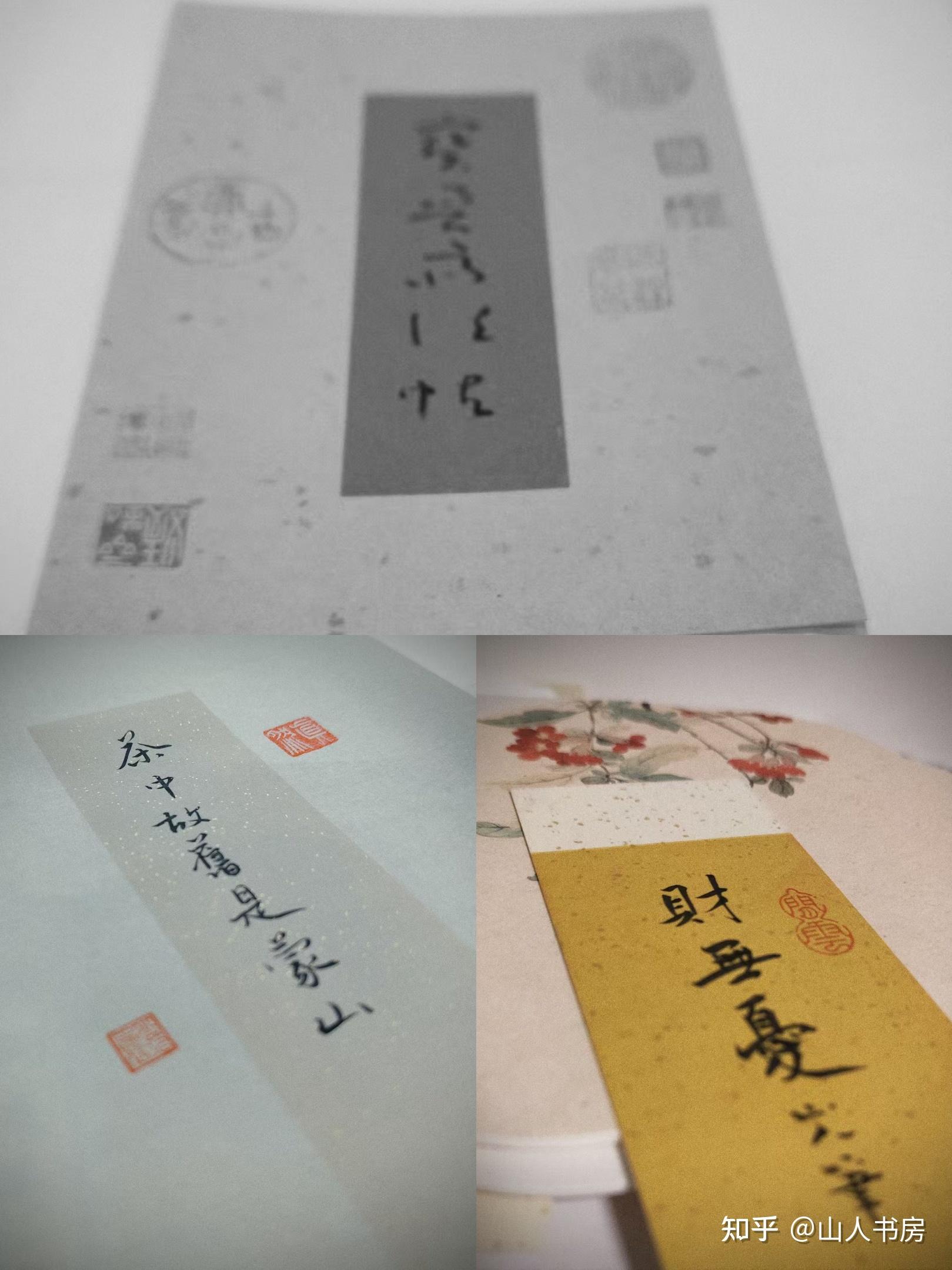 如何系统学习行楷? - 知乎