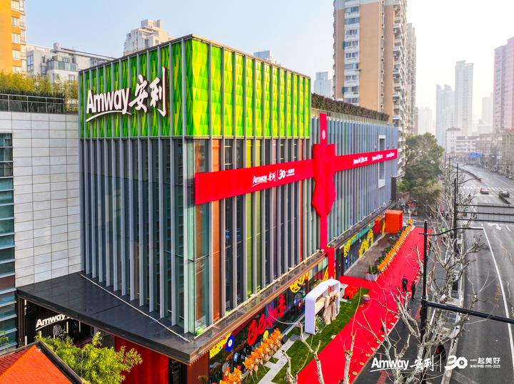 安利上海旗舰体验馆焕新升级 成为高品质健康生活消费新地标 - 知乎