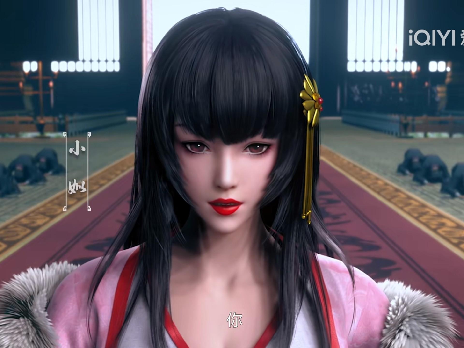 春秋封神 小姒 人物捏脸展示