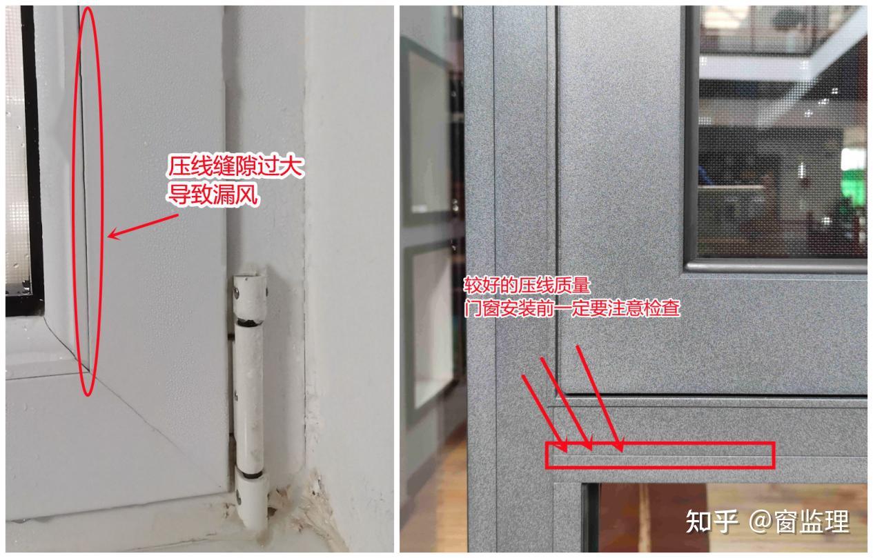 终于有人把「家装门窗玻璃」说透了(三)——安装篇 - 知乎