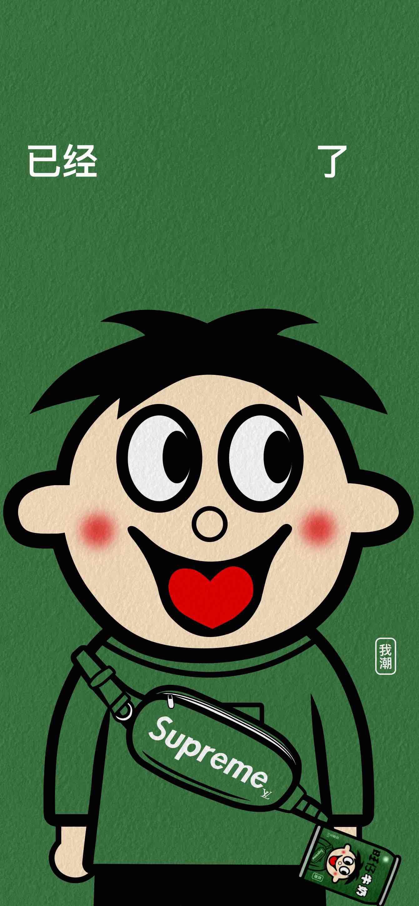 想要绿色系的壁纸有人物更好跪谢