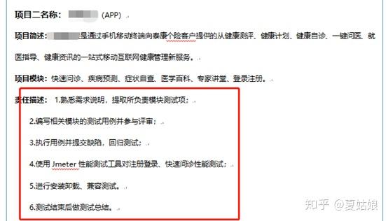 有哪些优秀的简历模板?插图3 有哪些优秀的简历模板?插图3