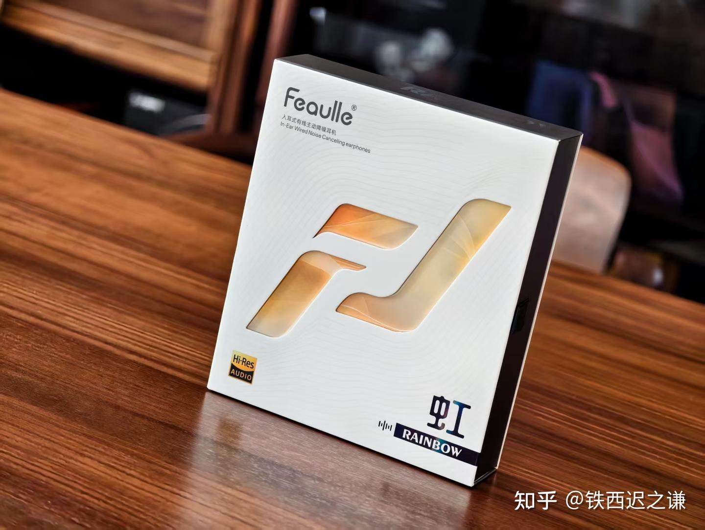 续写篇章的孤勇者!绯乐“虹”有线降噪耳机主观体验报告