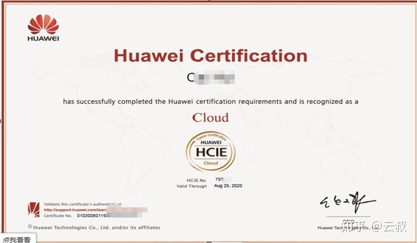 Hcie huawei что это