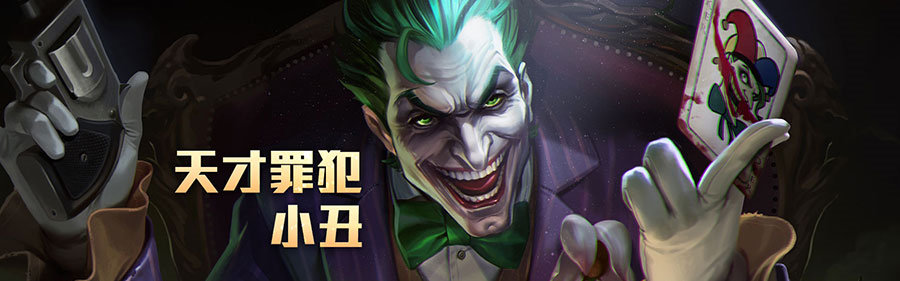 传说对决五五好团节版本开发者爆料2│游戏玩法改良篇