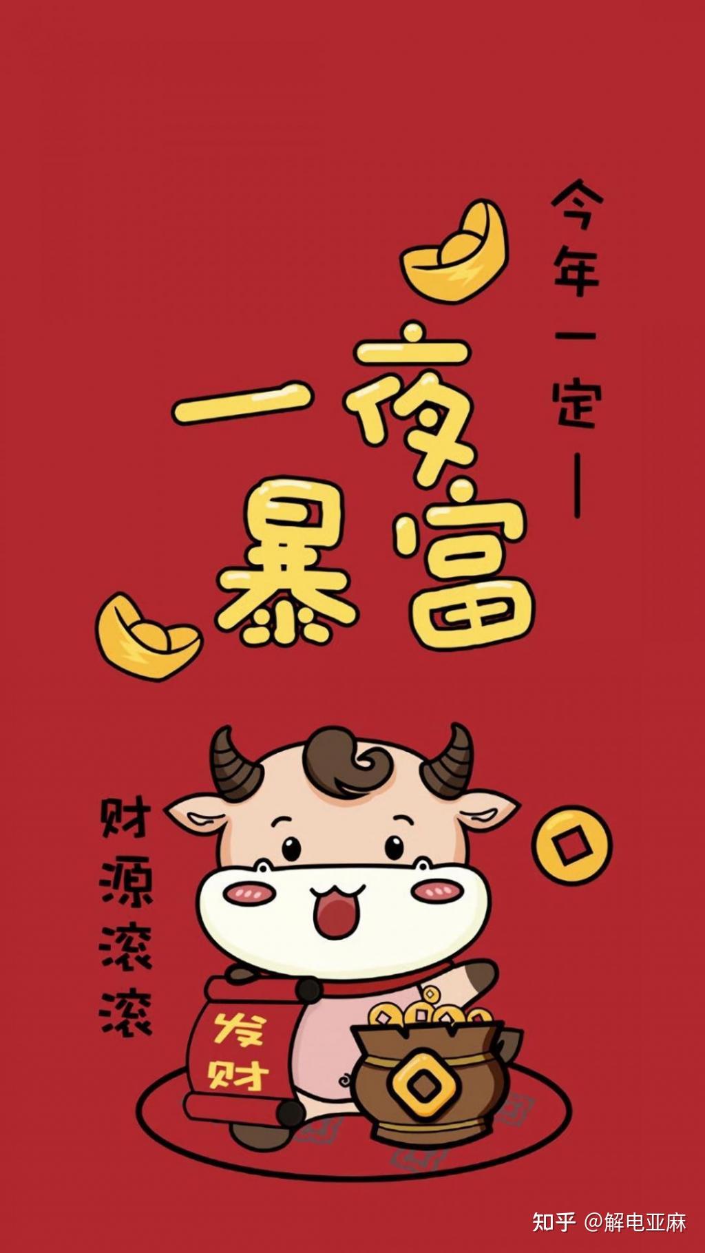 紧抓暴富机会拼多多商家的秘密优化店铺资源