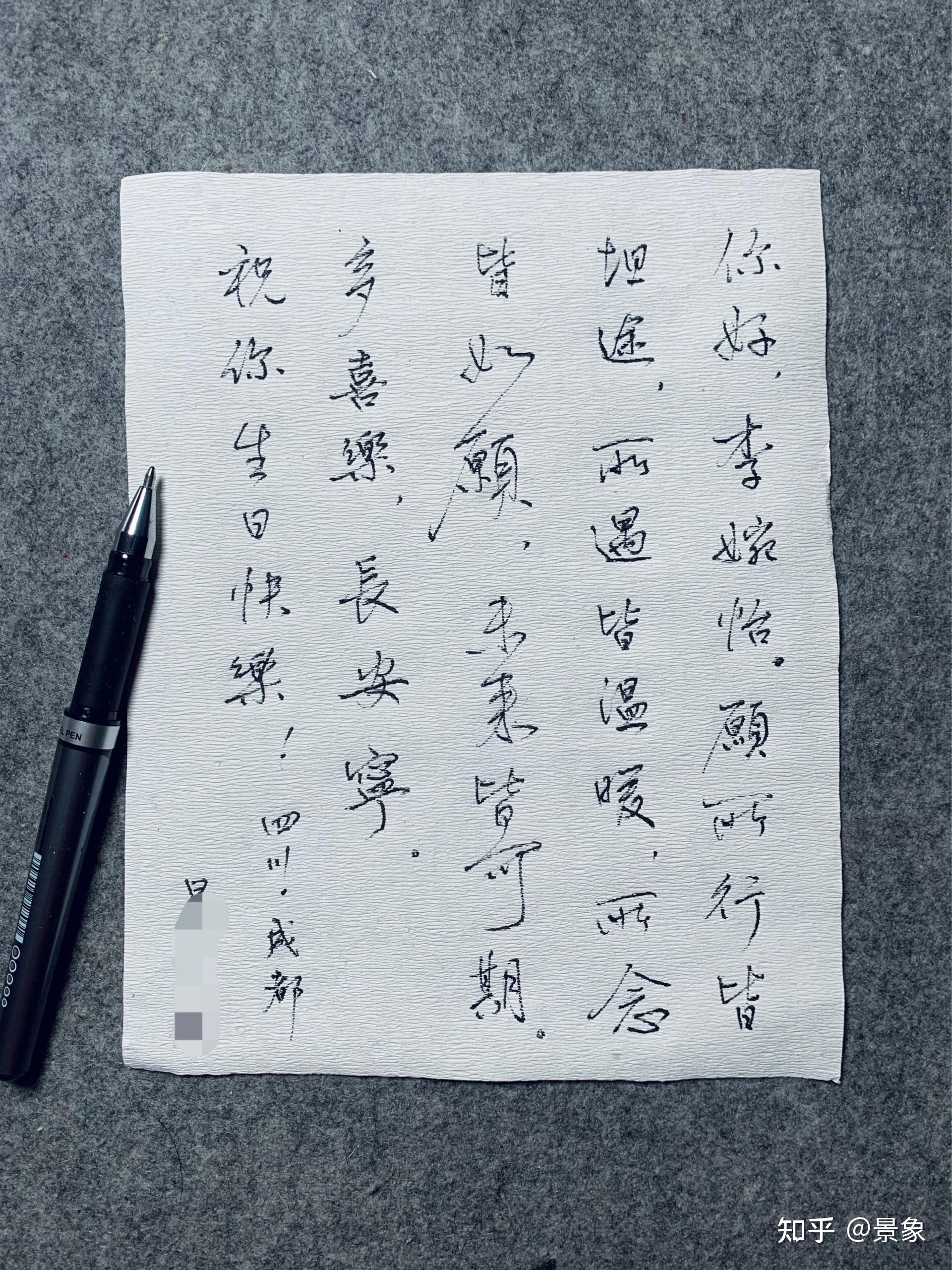 怎么样的字才好看?感觉不是? - 知乎