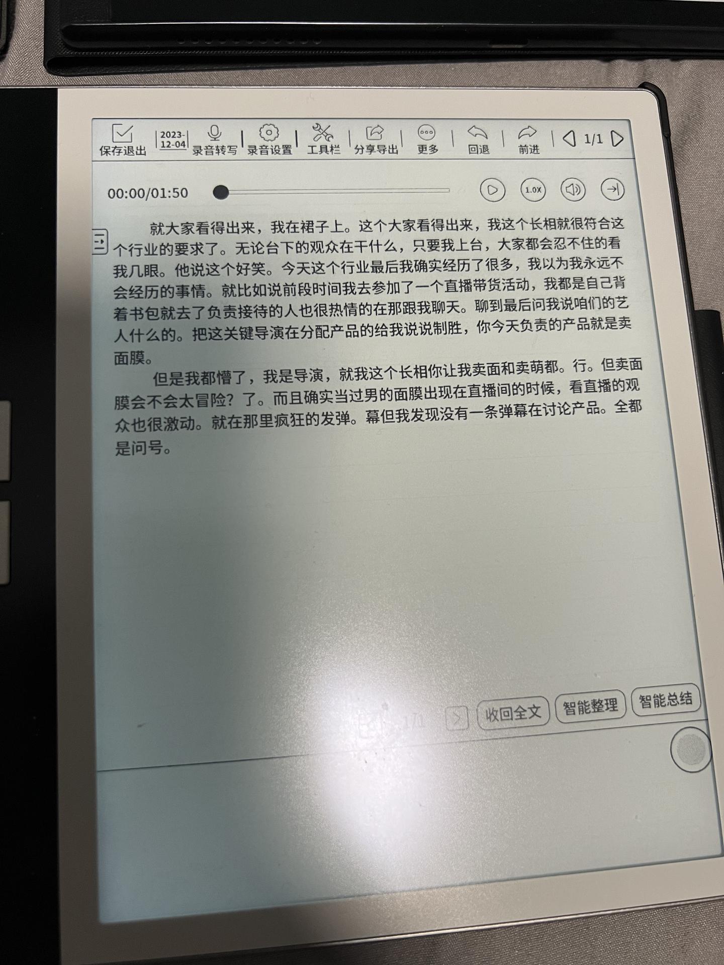 再评大我 B751，7英寸智能办公本首发评测！ - 知乎