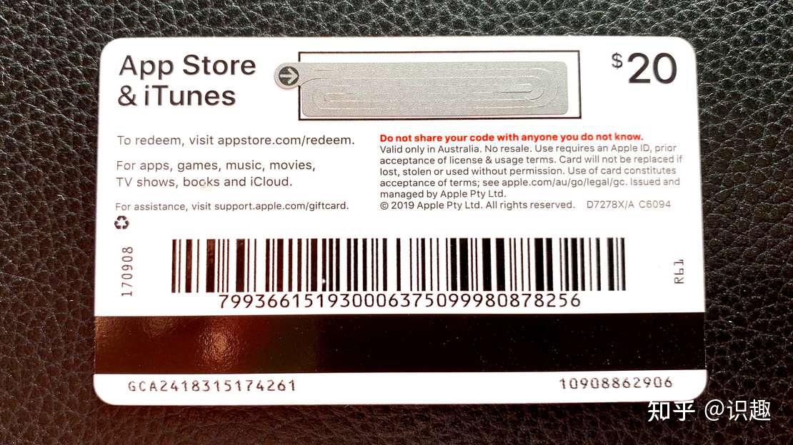 ITunes 