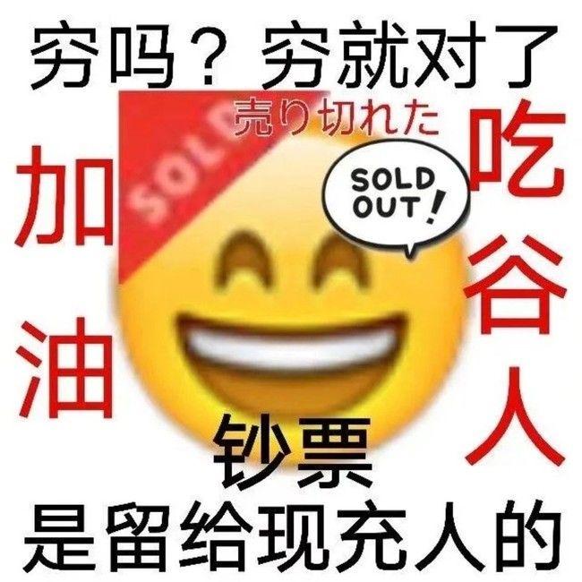 有没有什么绘圈谷圈的表情包? - 知乎