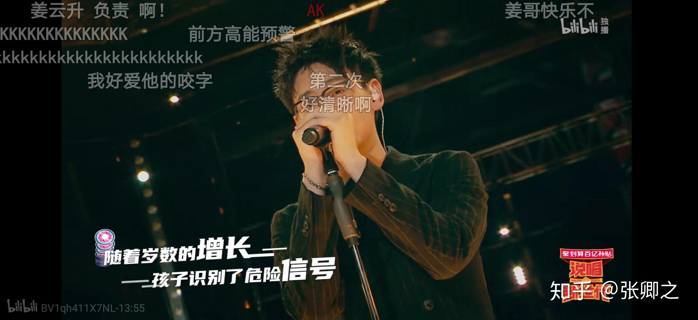 如何评价说唱新世代第一期subs的画