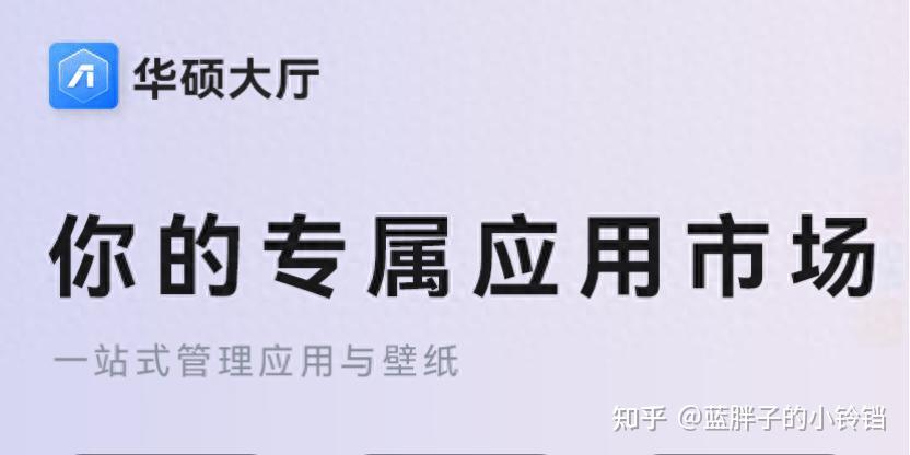 轻松养龙虾!一键在华硕NUC上部署Openclaw和AI大语言模型!