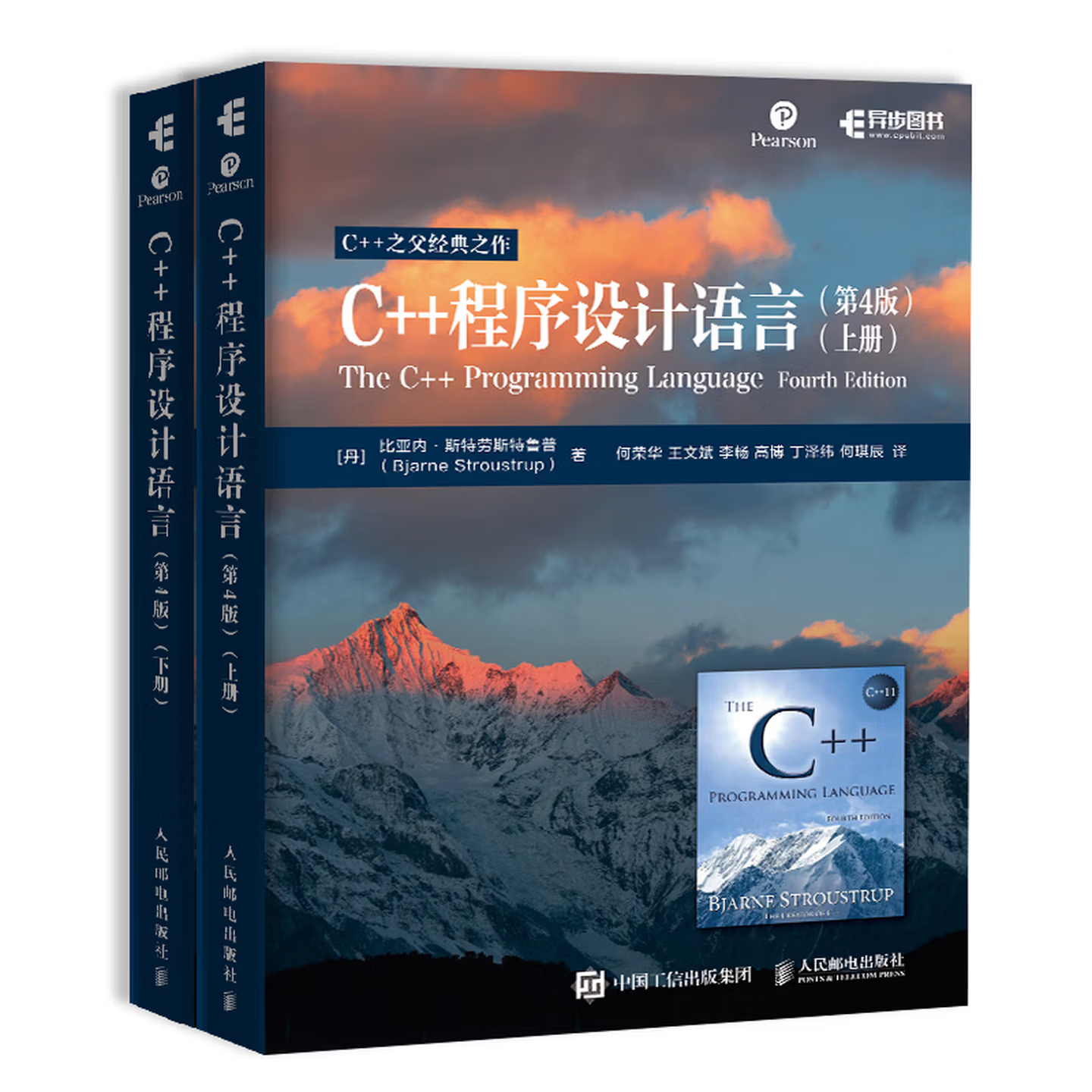 C++之父的C++程序设计语言为什么不出版了? - 知乎
