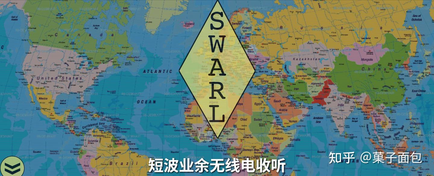 什么是SWL识别号以及如何注册? - 知乎