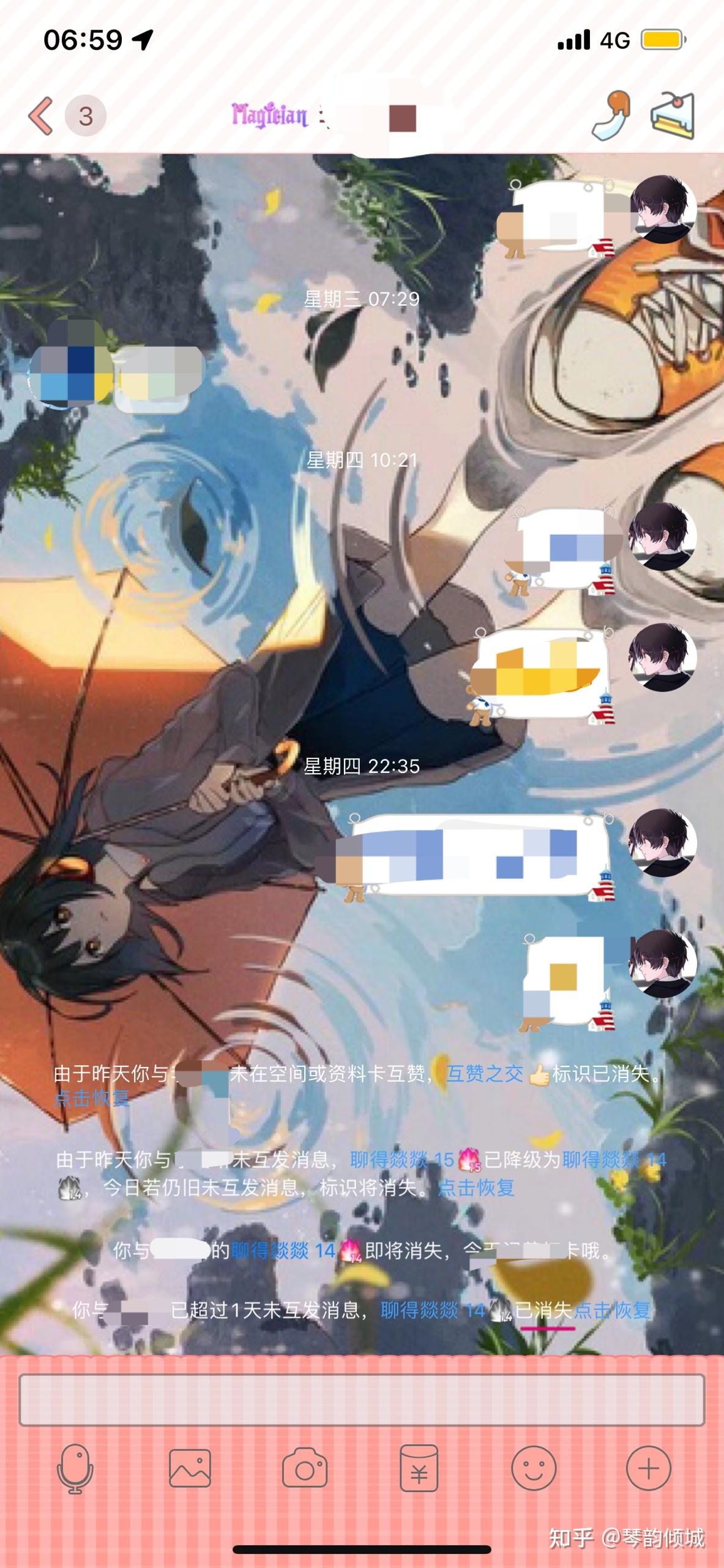 qq火花聊的燚燚中间断了一天上面掉了一级他还会掉成小火花吗