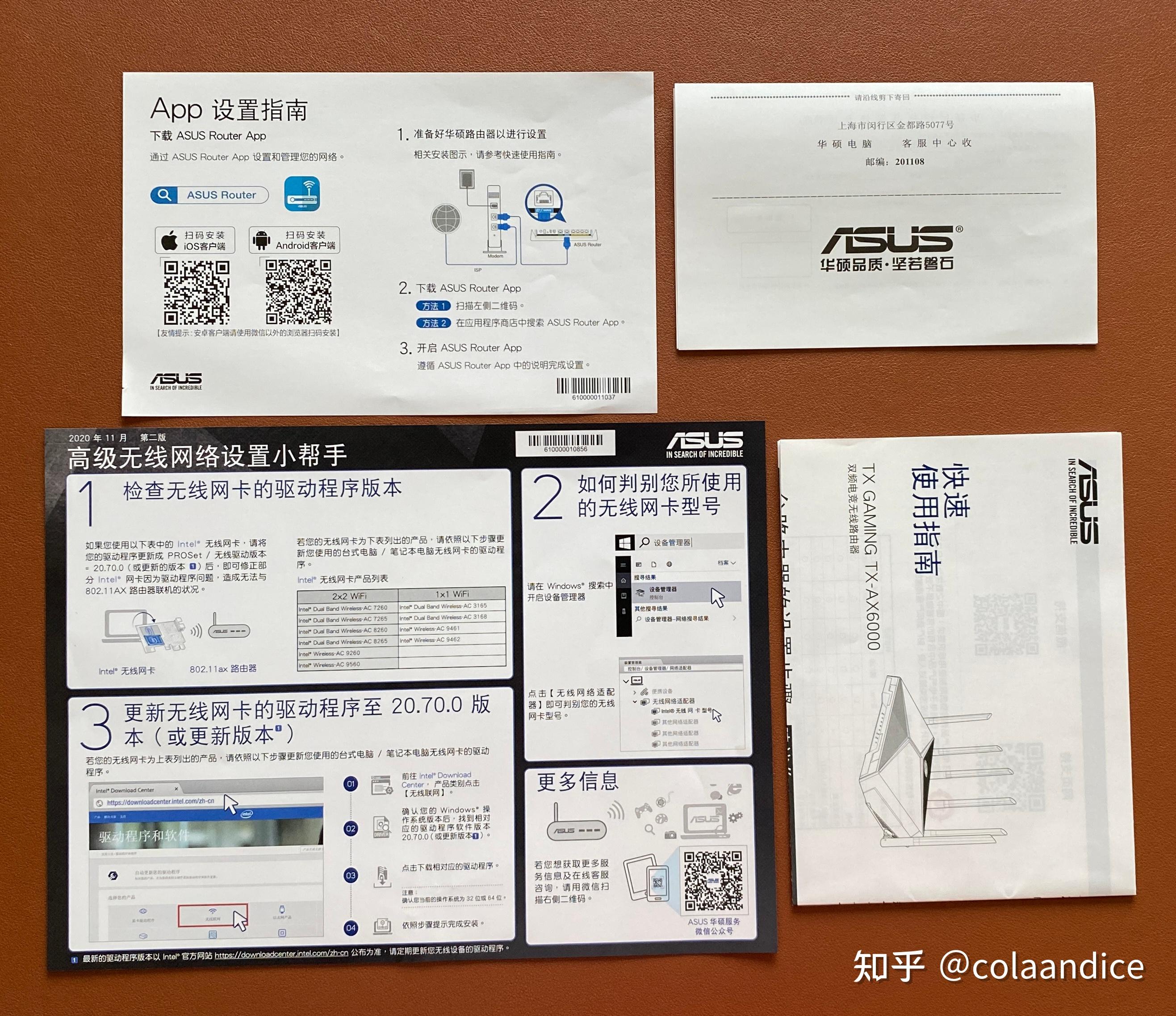 双2.5G网口，华硕天选路由器评测