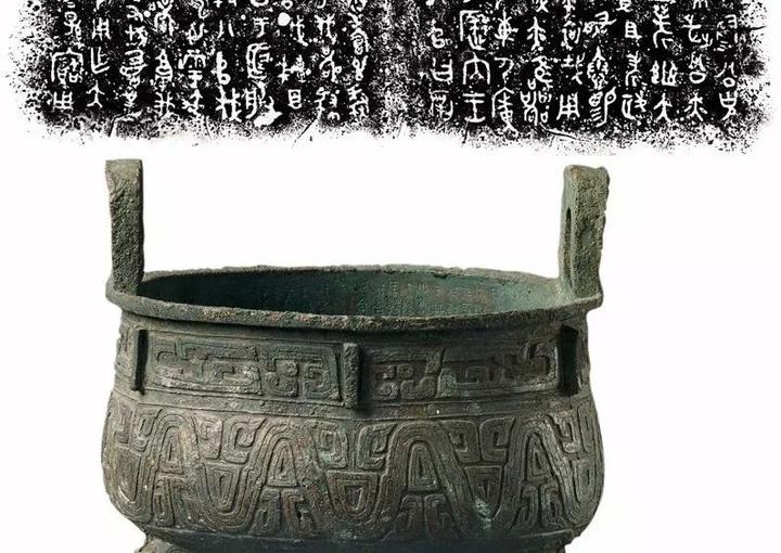 商周金文的发展与演变 - 知乎