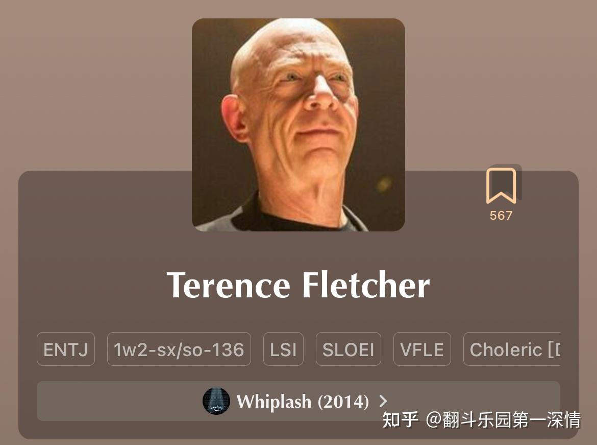 影视动漫作品中有哪些典型的ENTJ型人物？ - 知乎