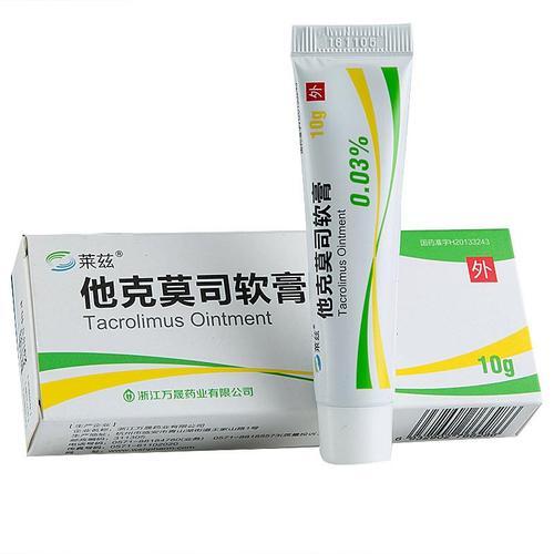 他克莫司软膏治疗白癜风临床疗效怎样