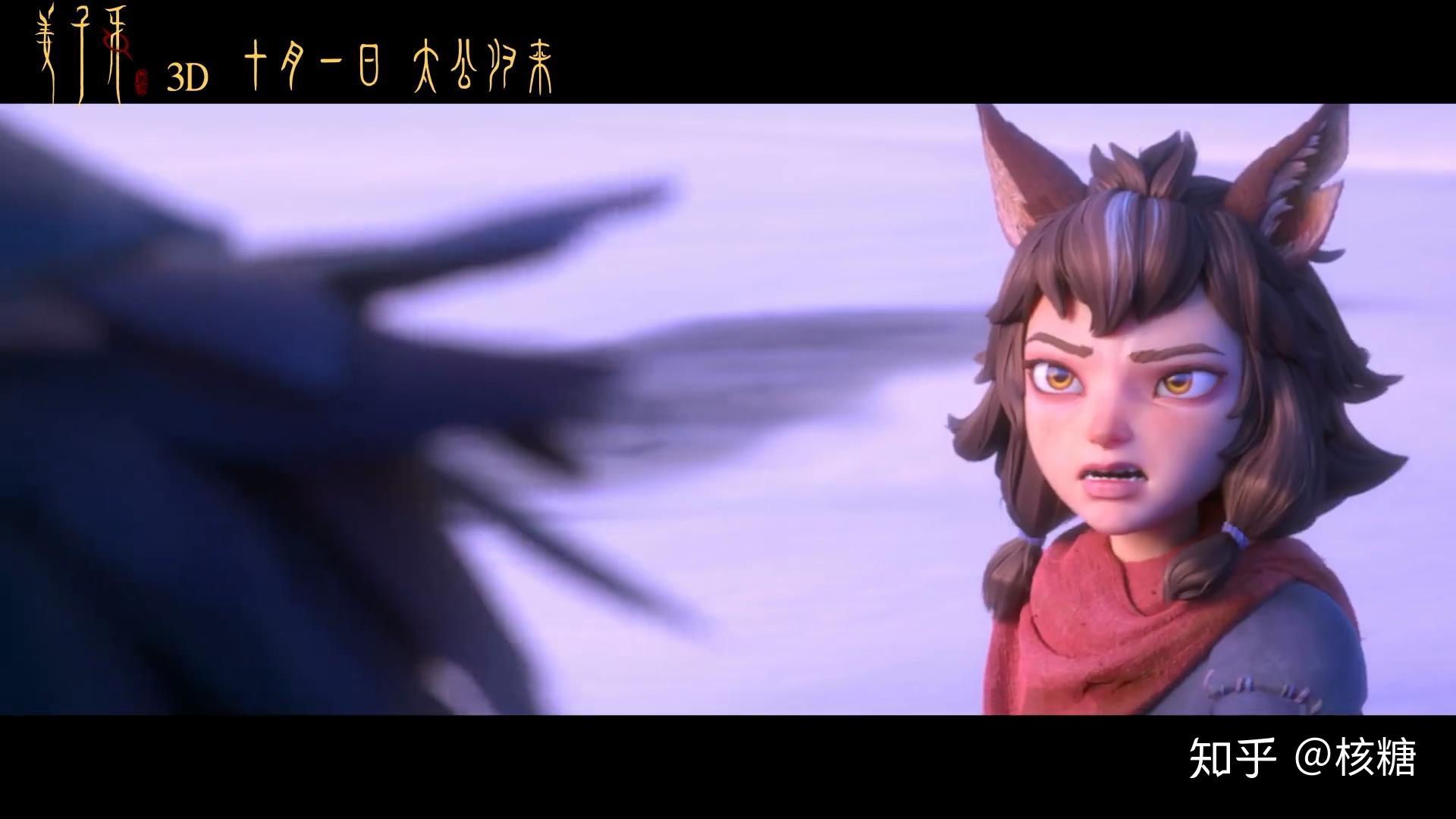 动画电影《姜子牙》有什么看点? - 知乎