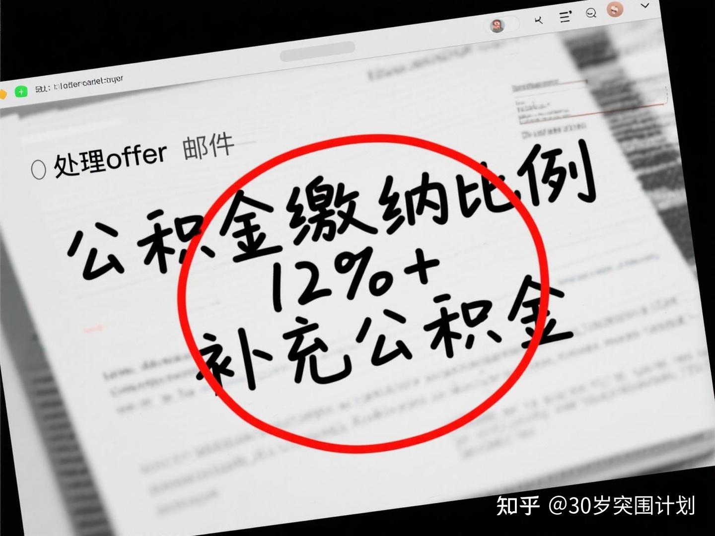 央行突然降息！你的公积金贷款能省多少钱？2025年最新省钱攻略来了！ - 知乎
