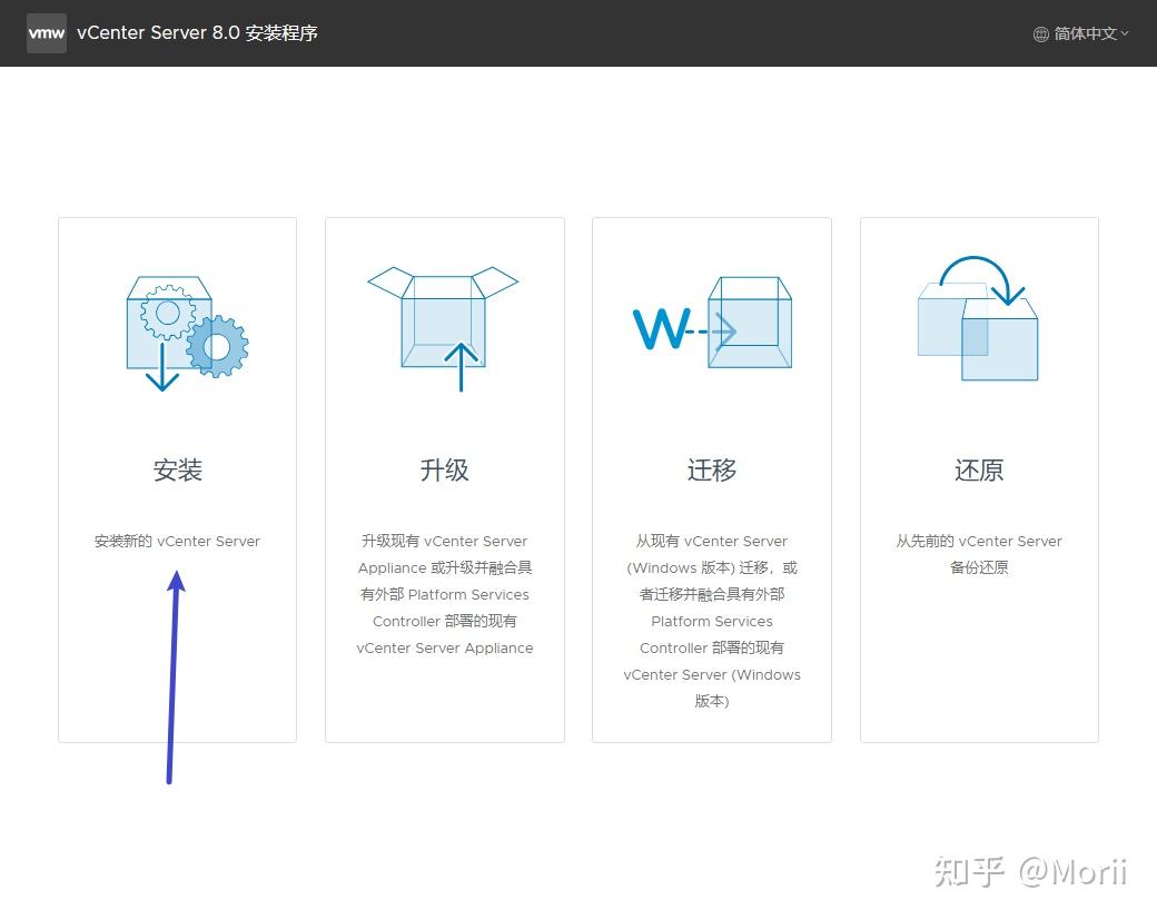 vsphere8.0 VCenter部署 - 知乎