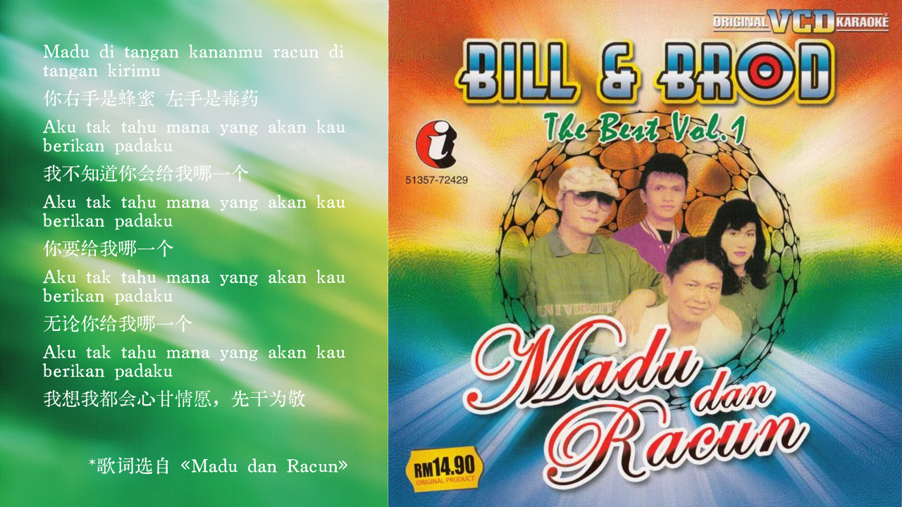 原来这些闽南语歌，都来自东南亚？ - 知乎