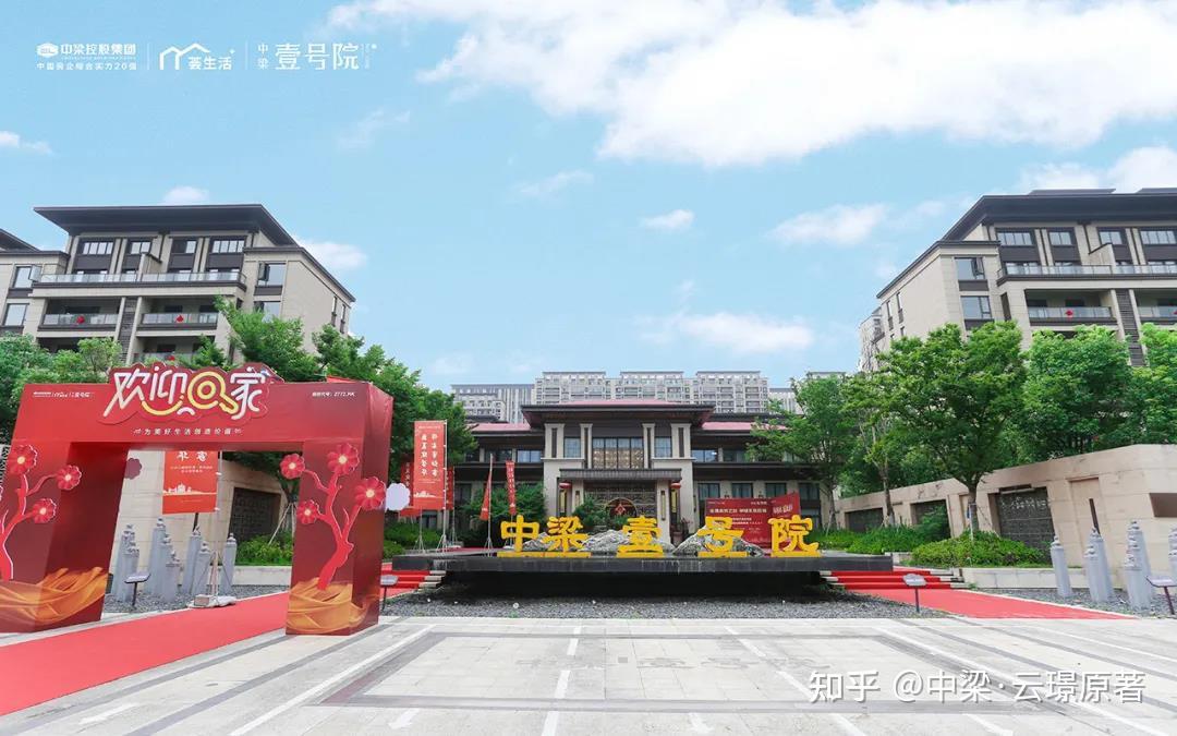 品质交付巡礼Vol.15 | 信阳中梁申州壹号院,匠心品质家,启航新美好! - 知乎