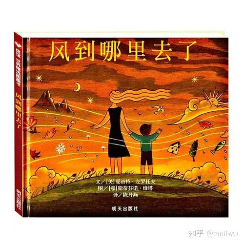 書單兒童繪本的福利來啦中國國家圖書館推薦書單繪本100