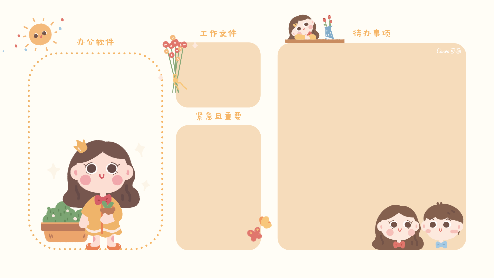 有哪些很适合春天的电脑壁纸