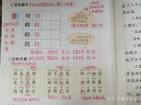 拟声词两个字_拟声词词语_拟声词的字