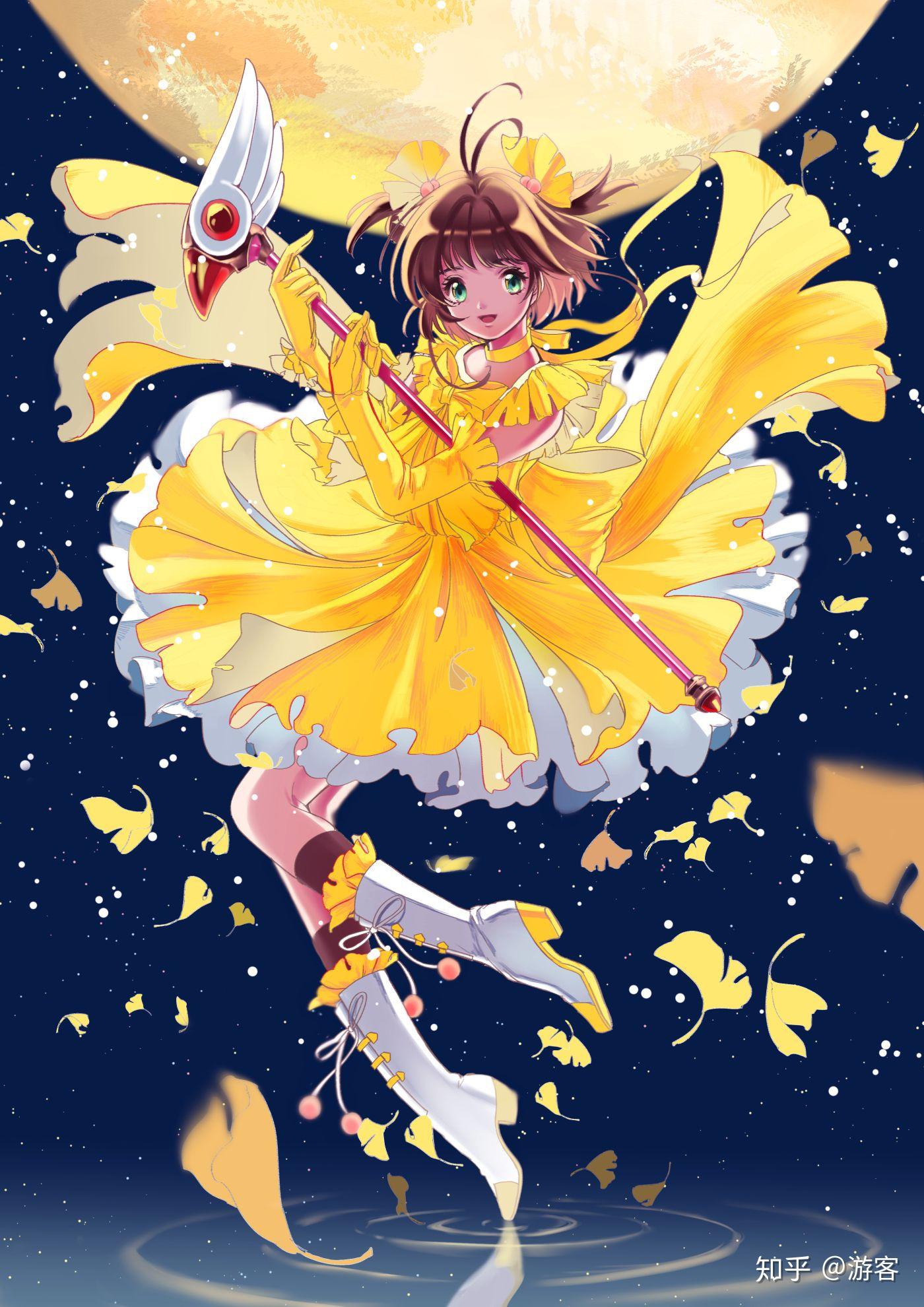 百变小樱的图片