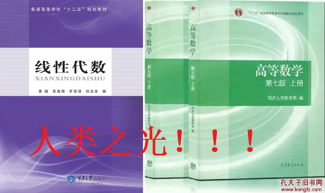 想转行人工智能行业,几乎零基础,如何入门与进阶?插图