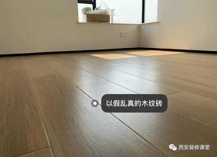 求推荐木纹砖最建议买的三个牌子，哪位大佛来介绍下？ - 知乎