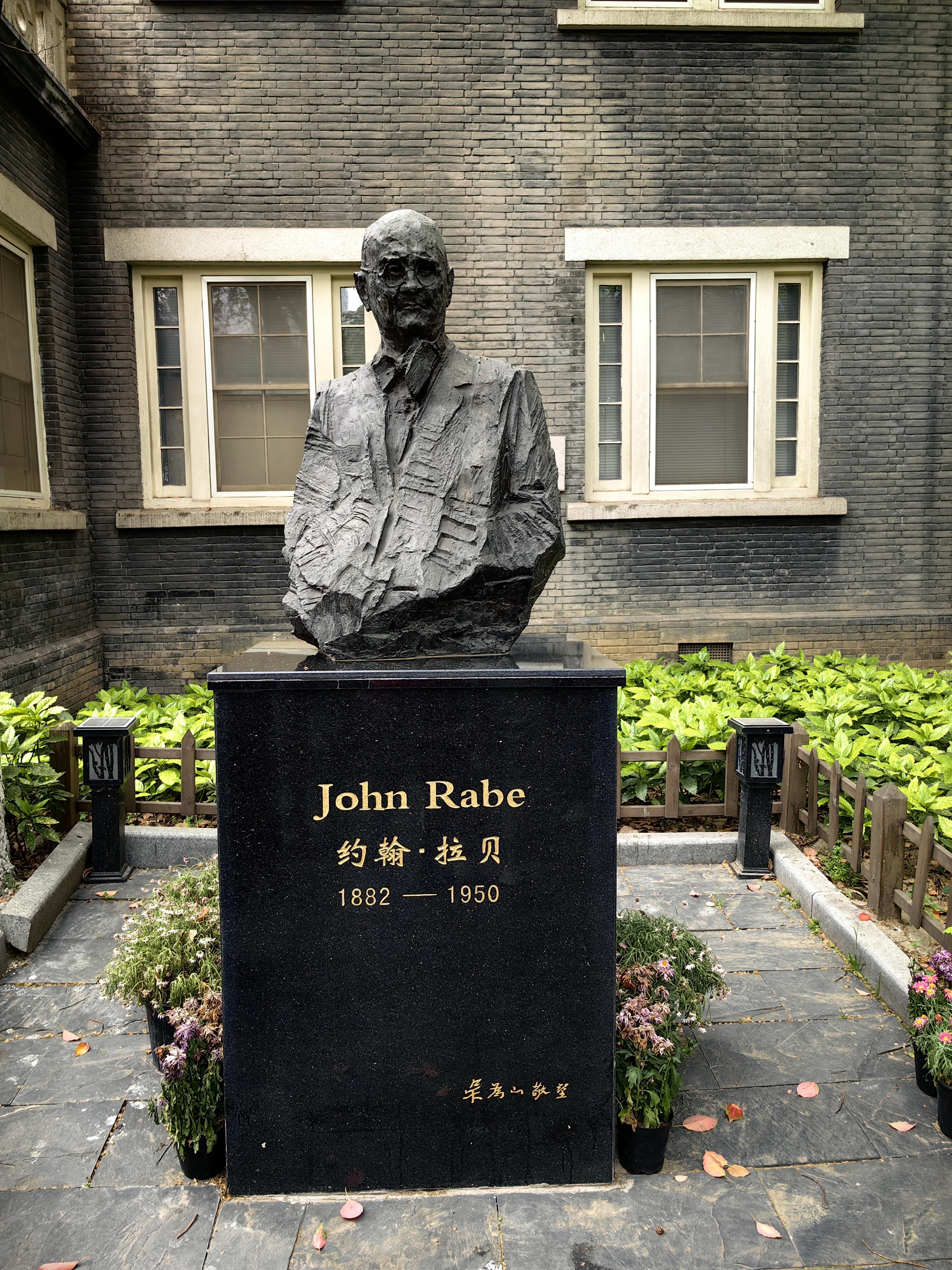 南京拉贝故居是怎样一个景点,有哪些值得参观的地方?