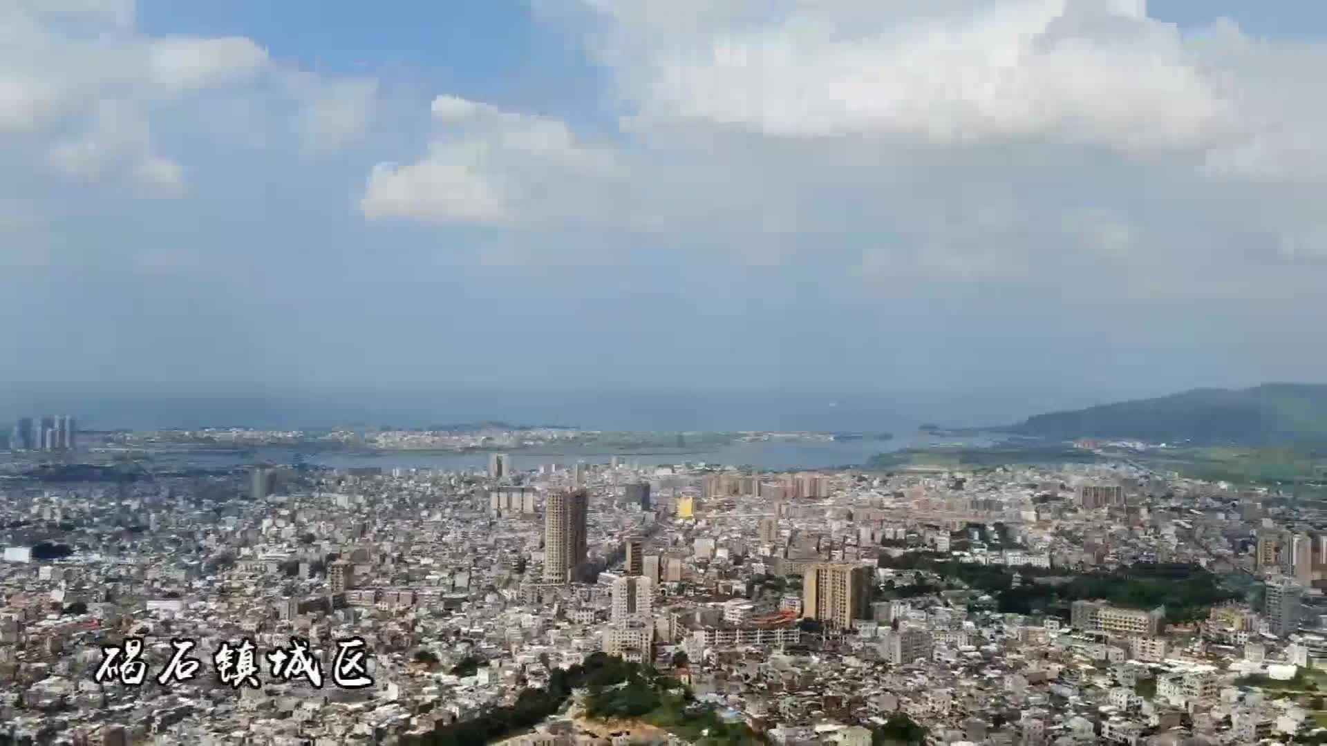 航拍陸豐市