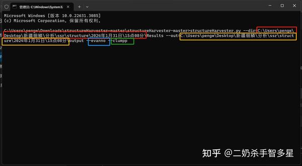 structure Harvester-master用法 - 知乎