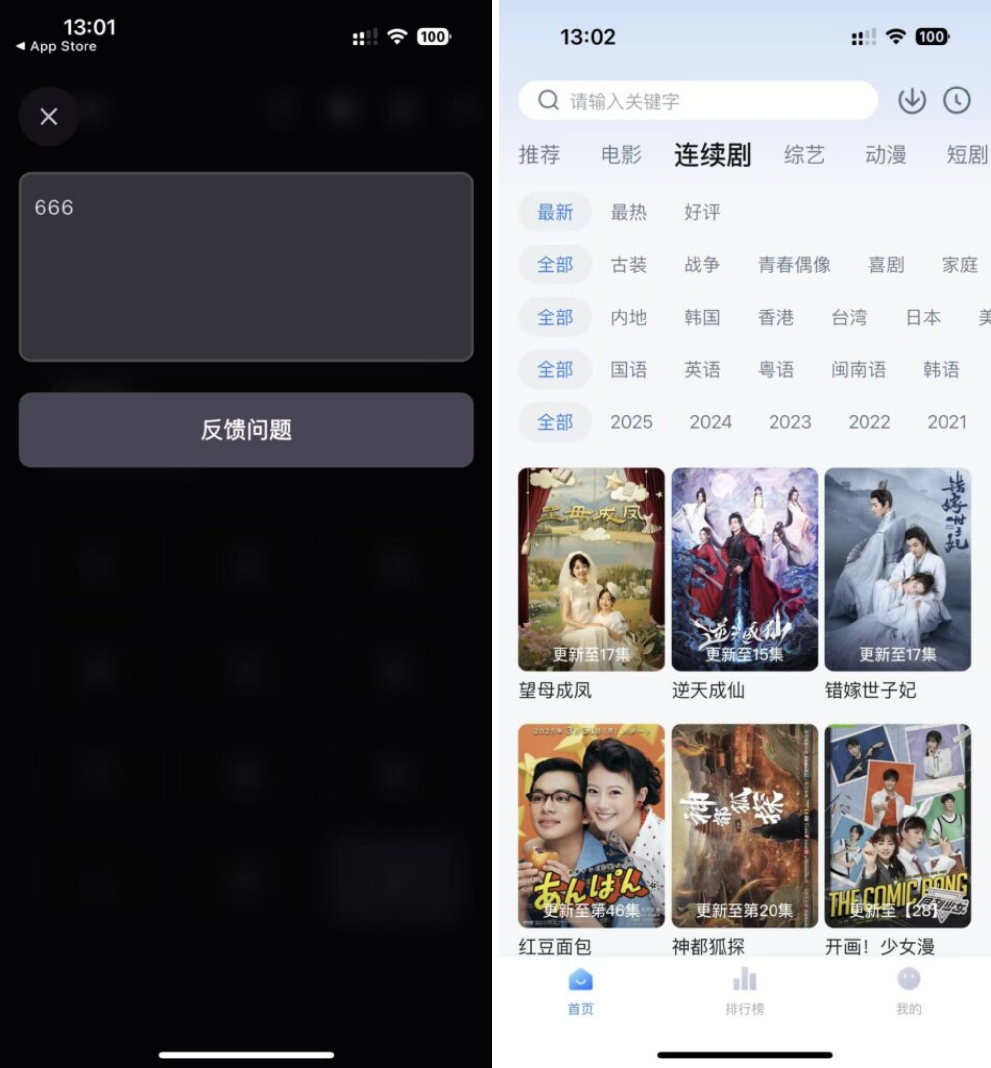 图片[1]-大师兄影视 iOS版-俊享空间 | 一站式免费资源社区 - 海量软件 / 源码 / 项目 / 壁纸 / 游戏等免费获取