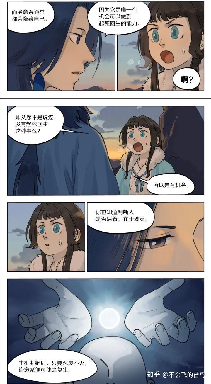 如何评价罗小黑战记众生之门篇的开播