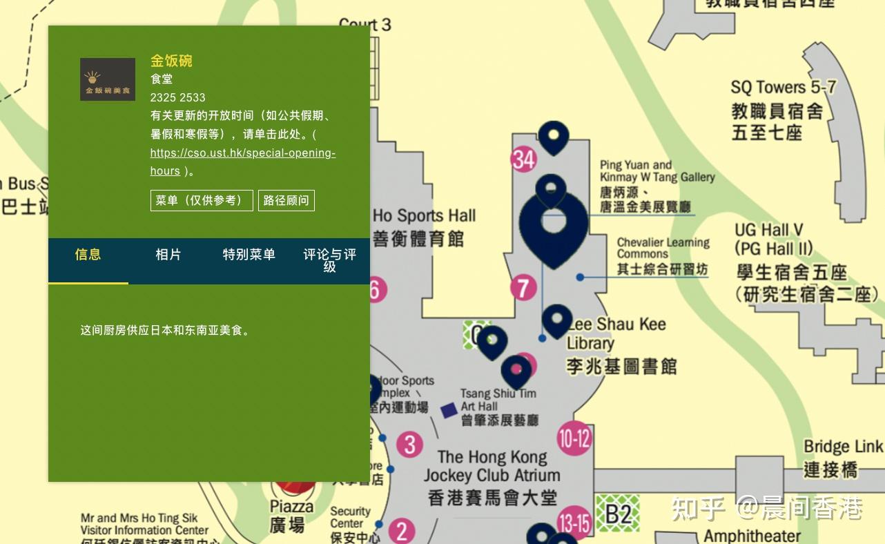 香港科技大学地图图片